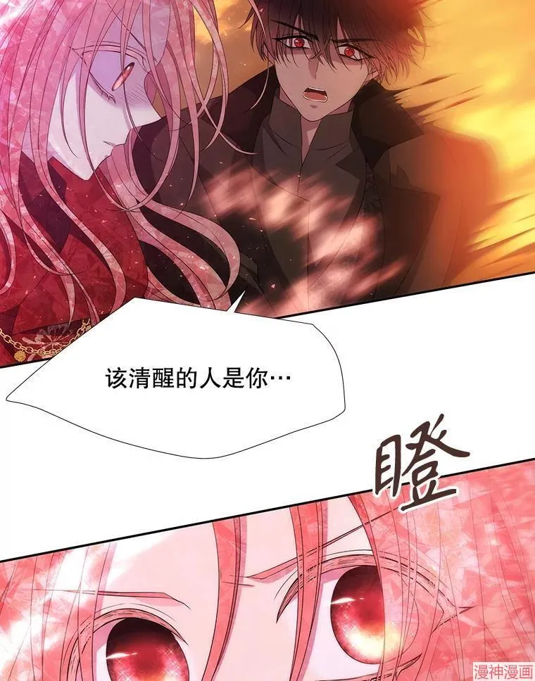 第177话 第36页