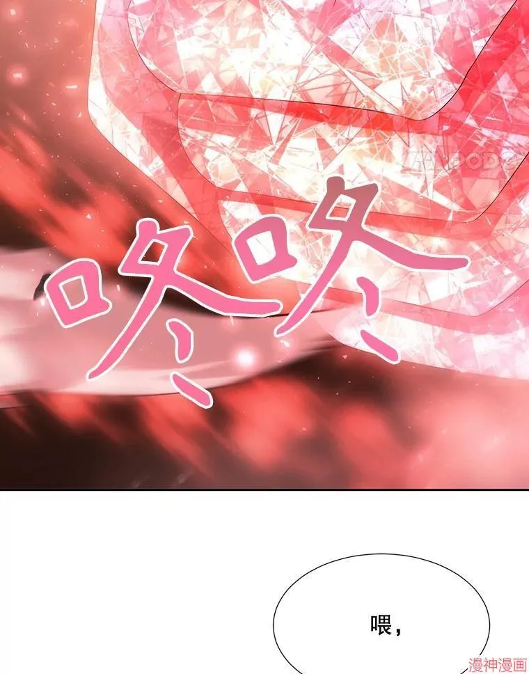 第177话 第41页