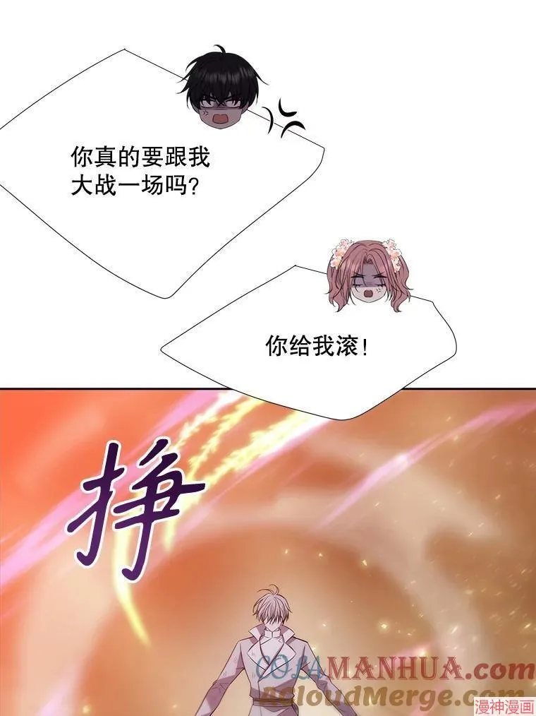 第177话 第43页