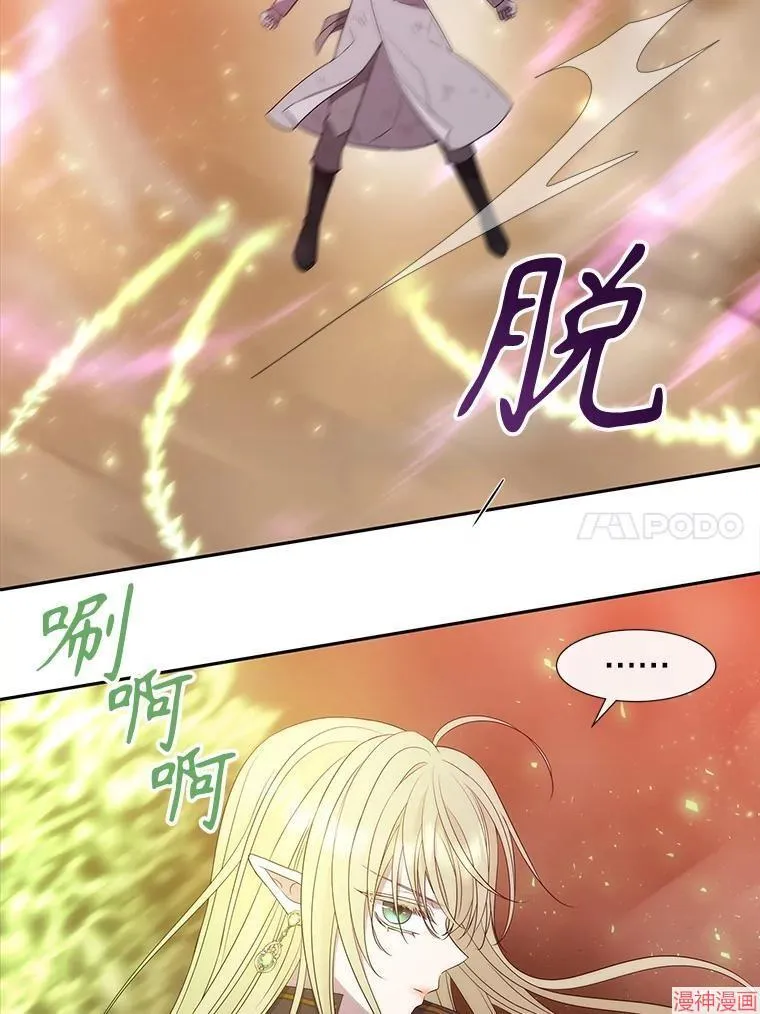 第177话 第44页