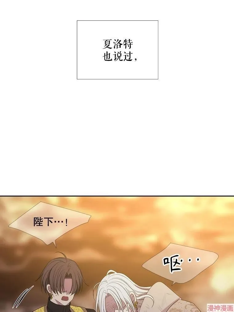 第177话 第48页