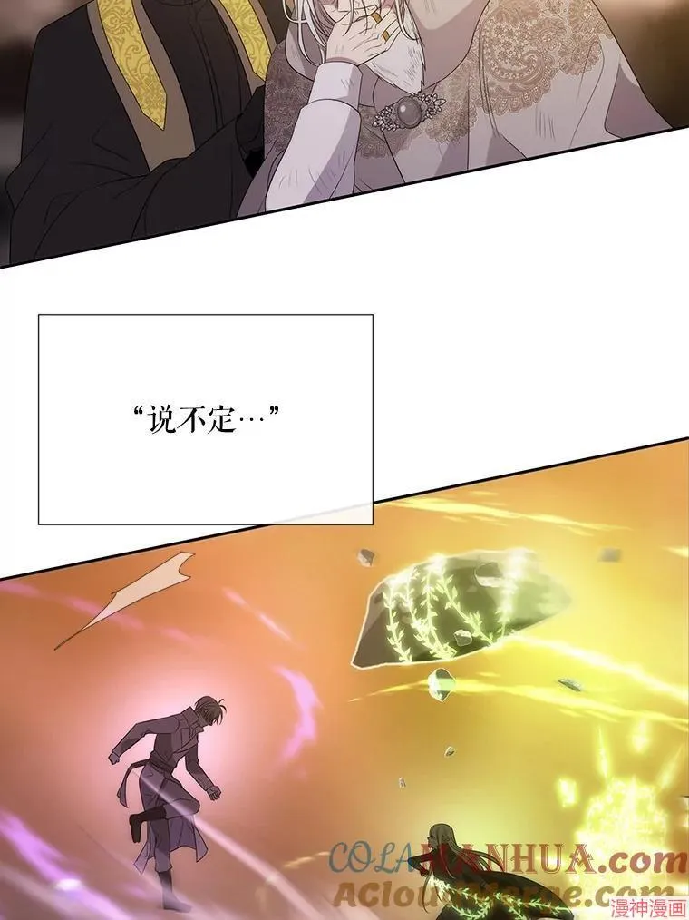 第177话 第49页