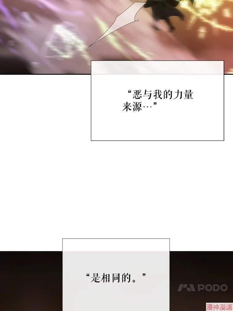 第177话 第50页