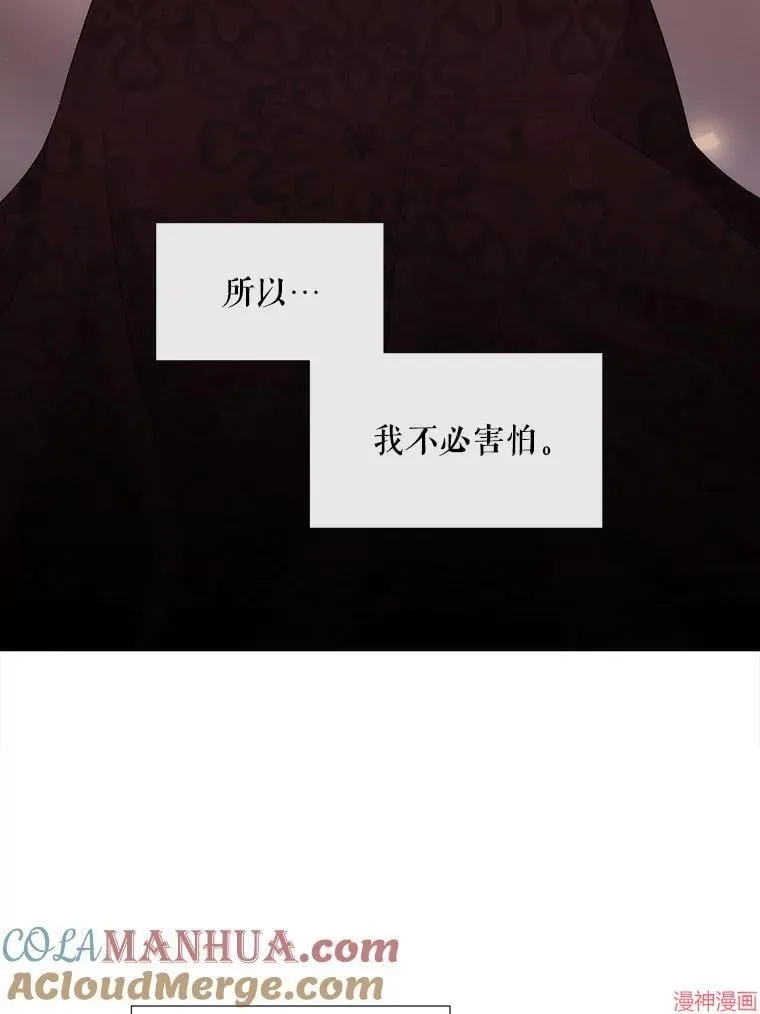 第177话 第52页