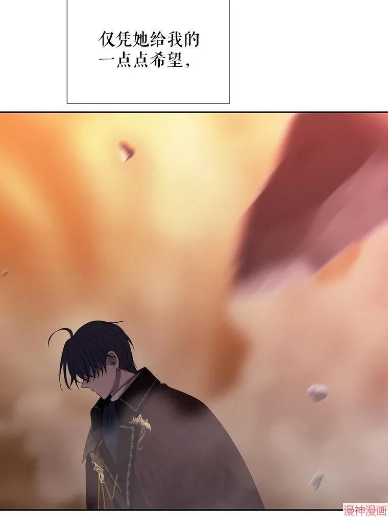 第177话 第53页