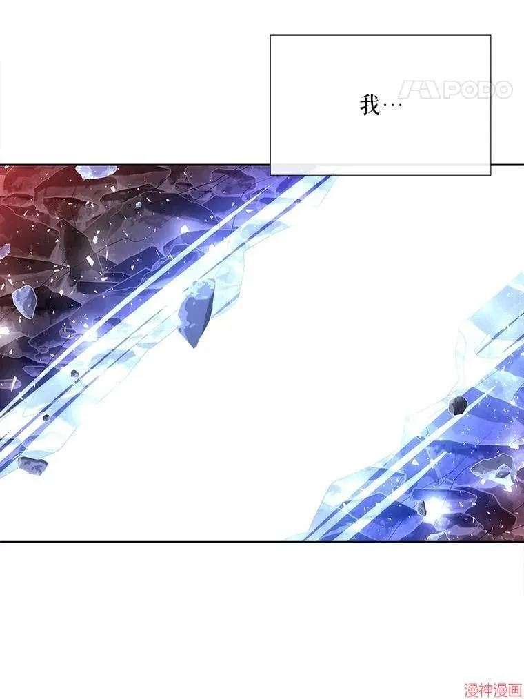 第177话 第54页
