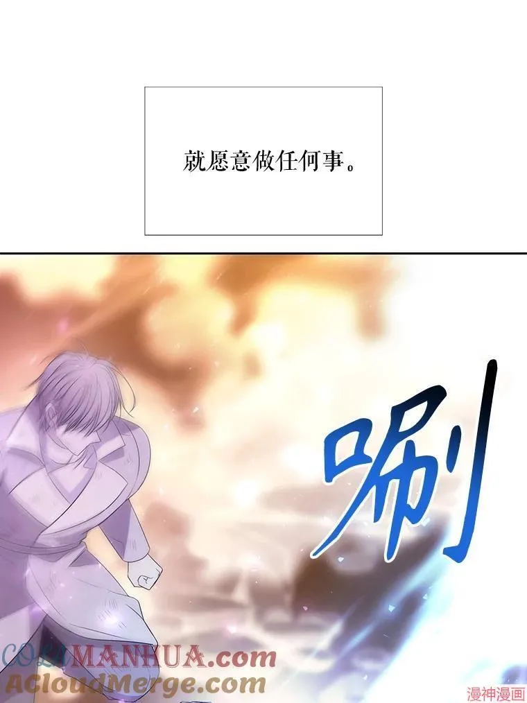 第177话 第55页