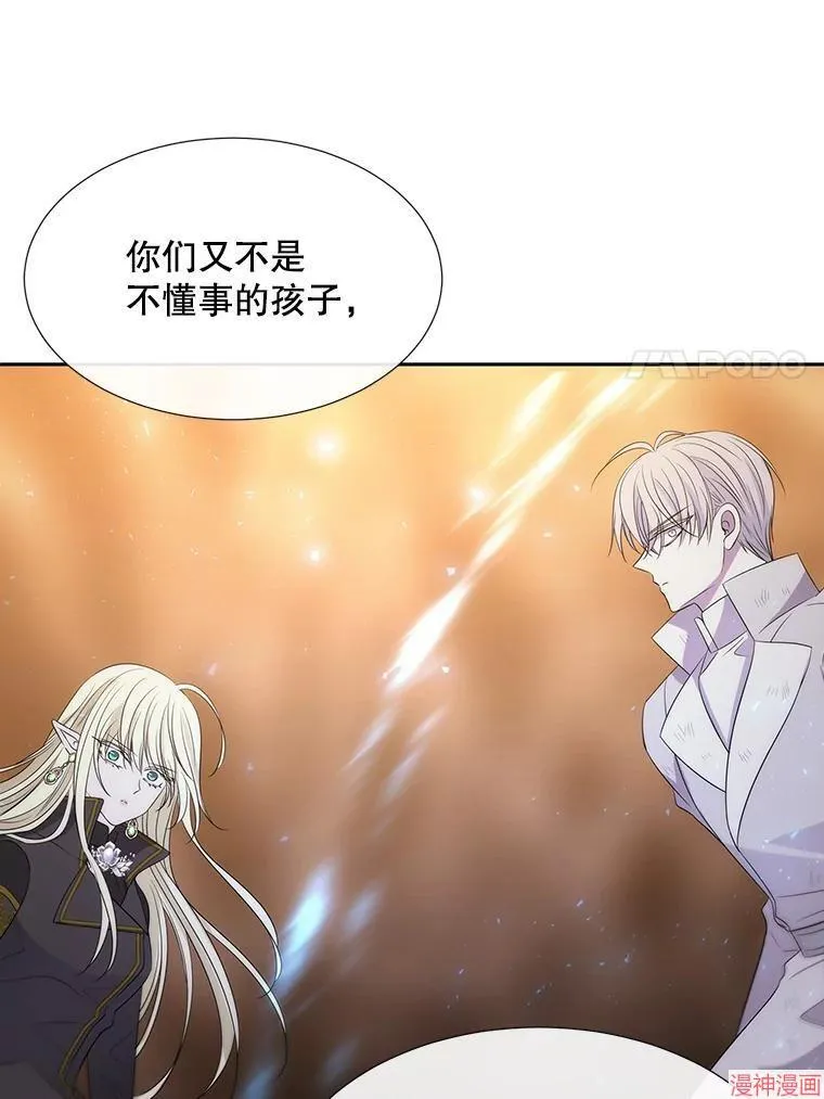 第177话 第57页