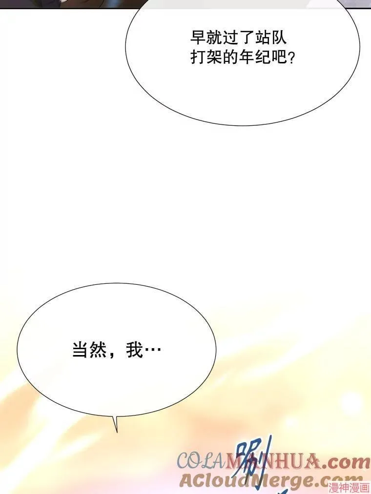 第177话 第58页