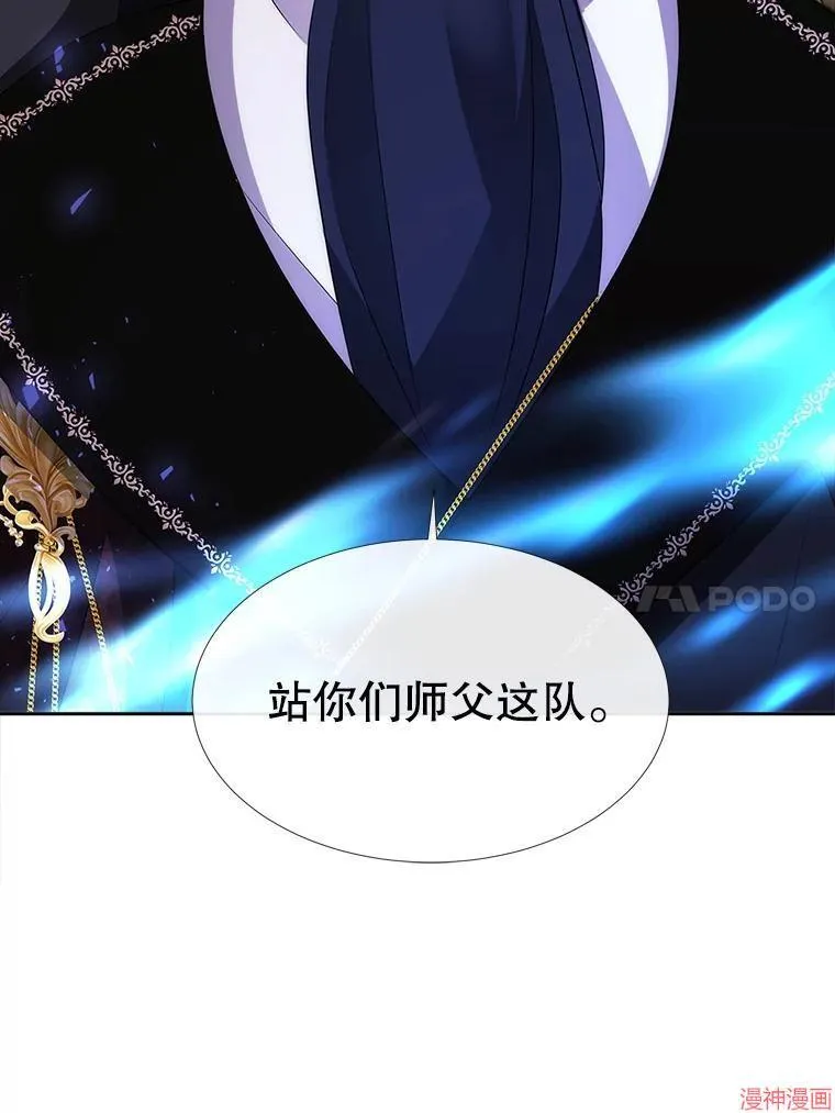 第177话 第60页
