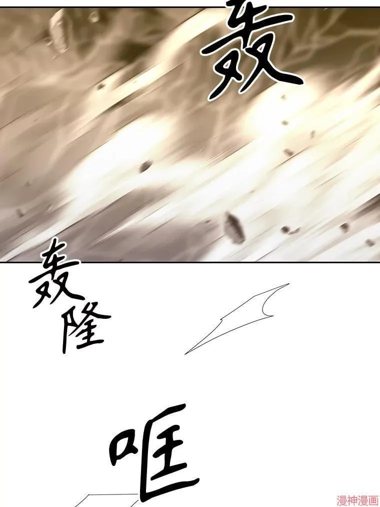 第177话 第62页