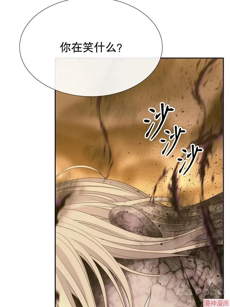 第177话 第66页