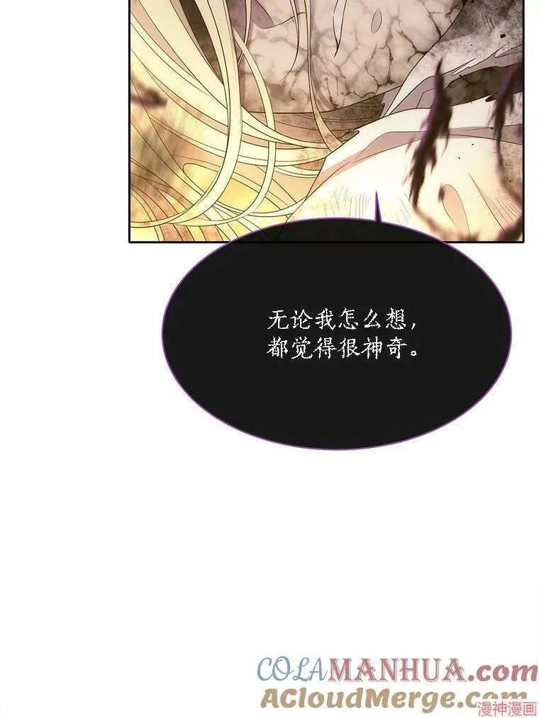 第177话 第67页