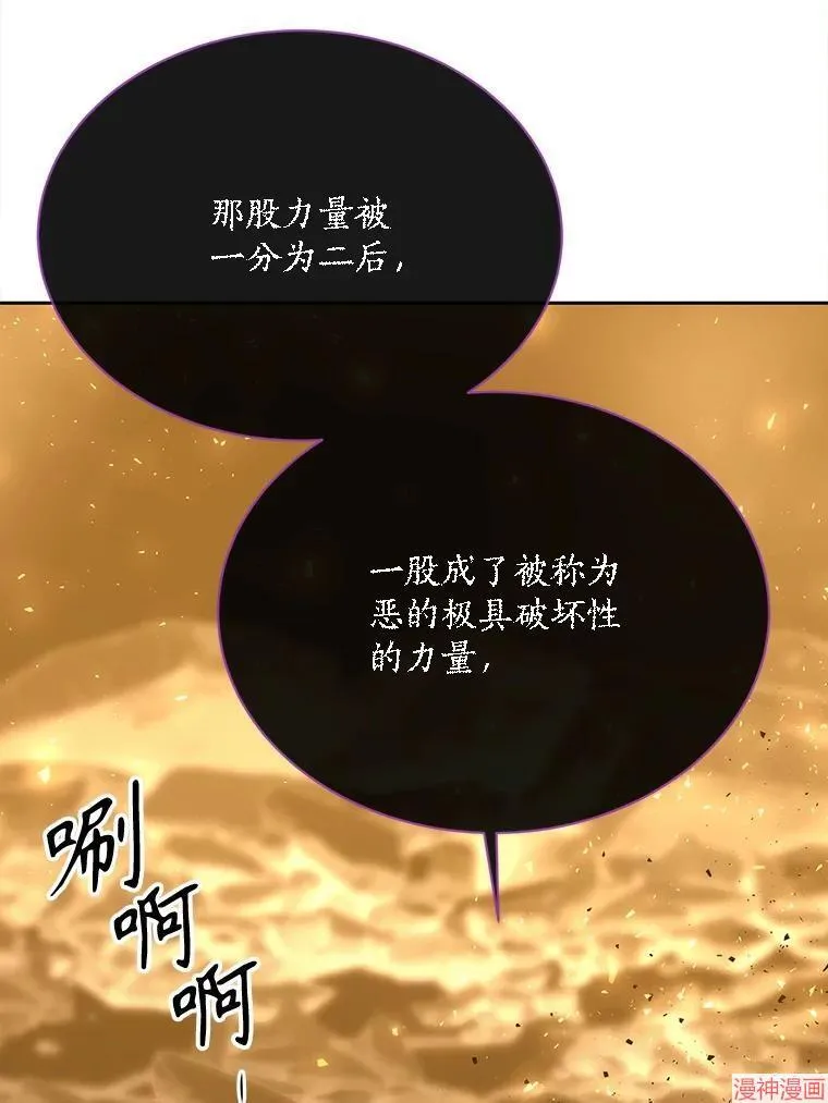 第177话 第68页