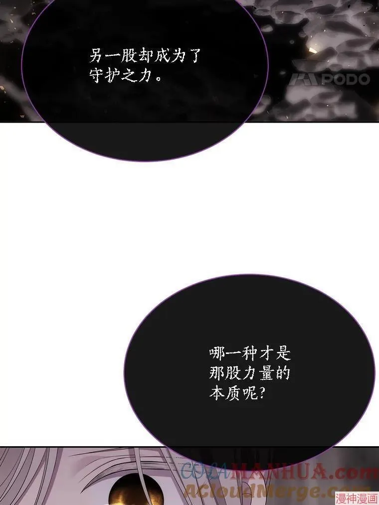 第177话 第70页