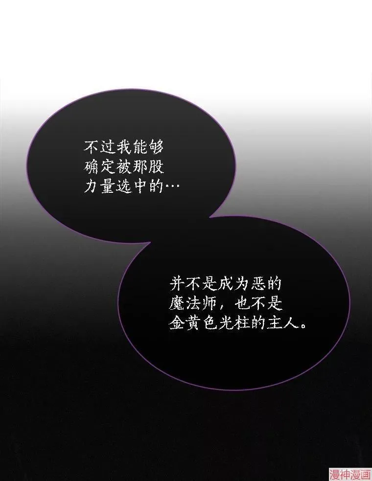 第177话 第72页
