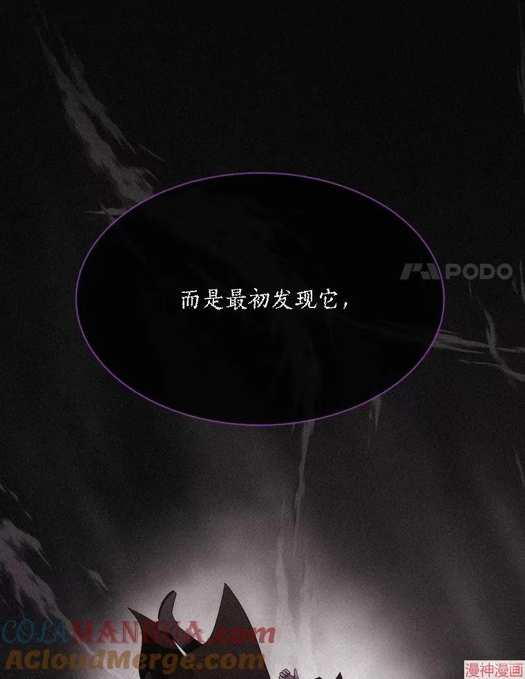 第177话 第73页