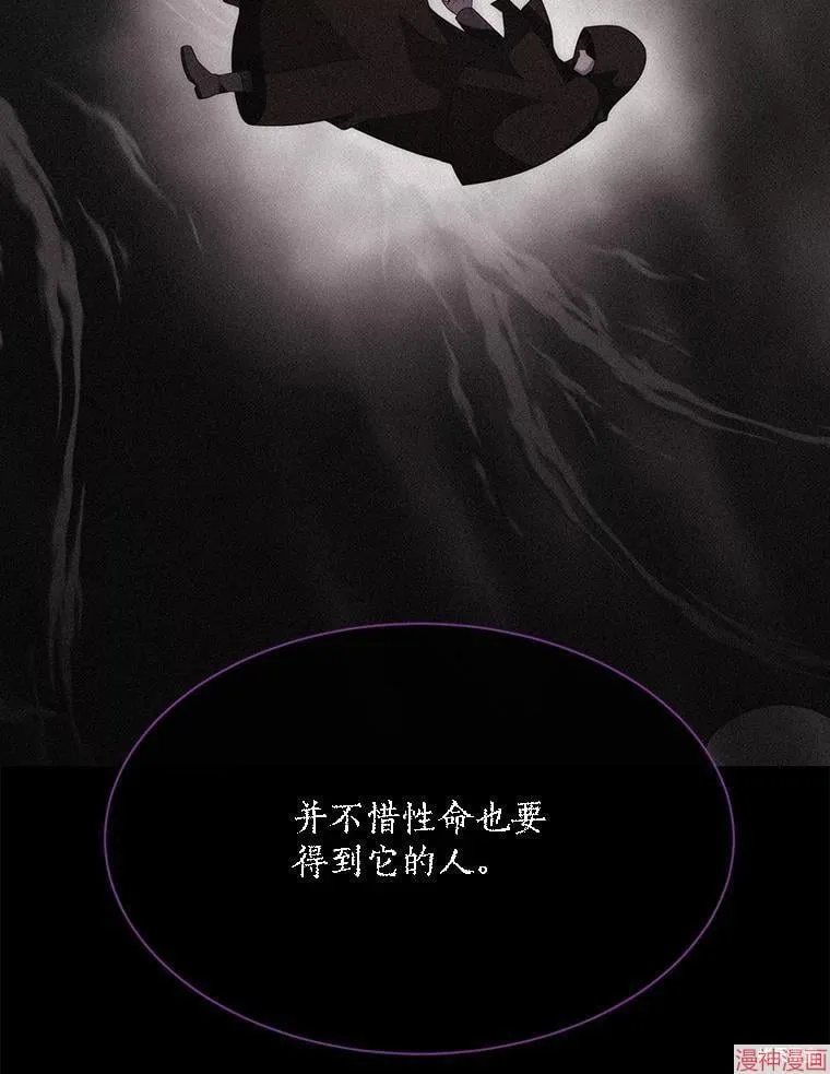 第177话 第74页
