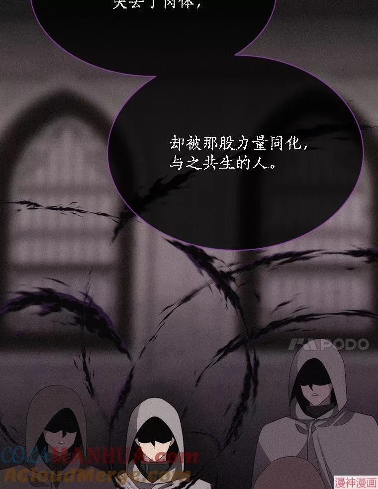 第177话 第76页
