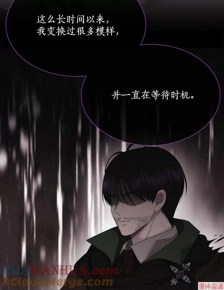 第177话 第79页
