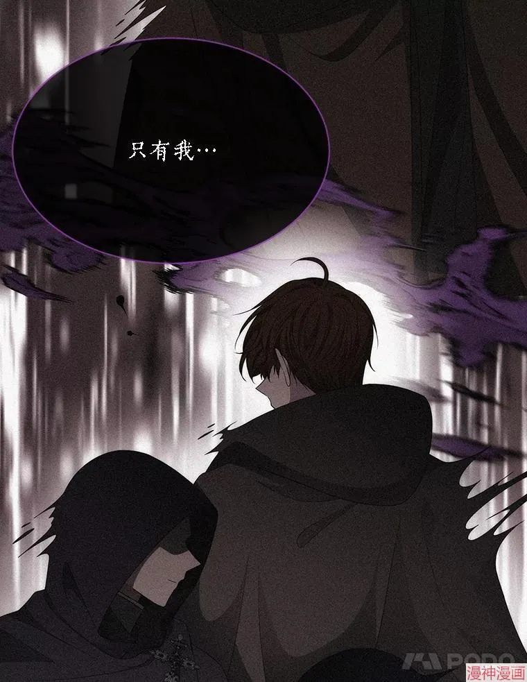 第177话 第80页
