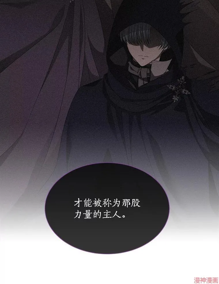 第177话 第81页