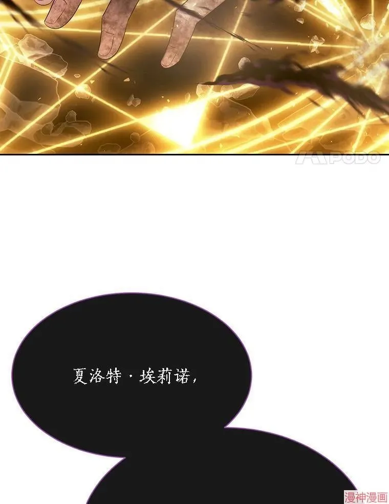 第177话 第83页