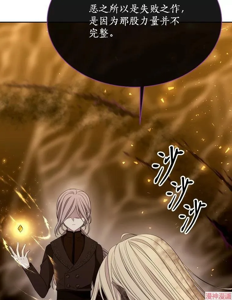 第177话 第84页