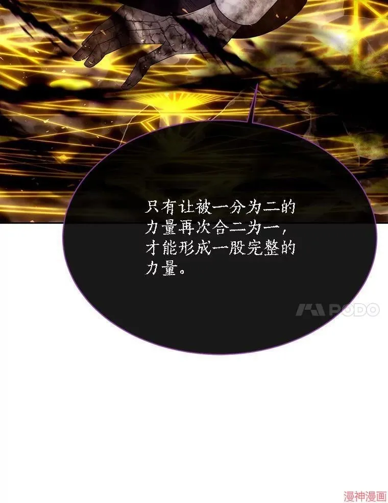 第177话 第86页