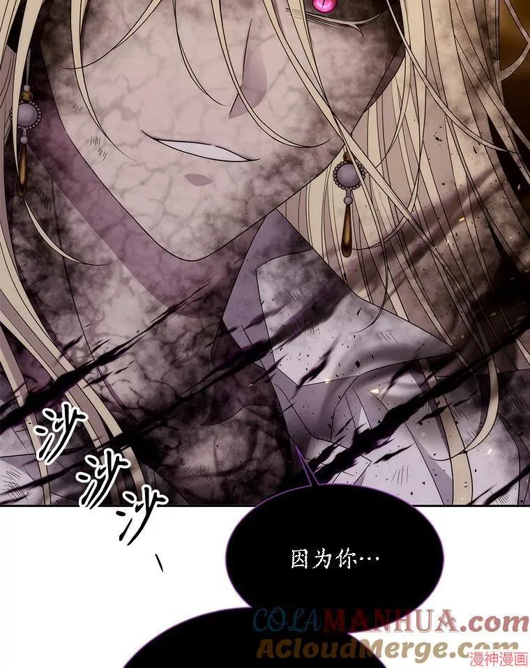 第177话 第88页