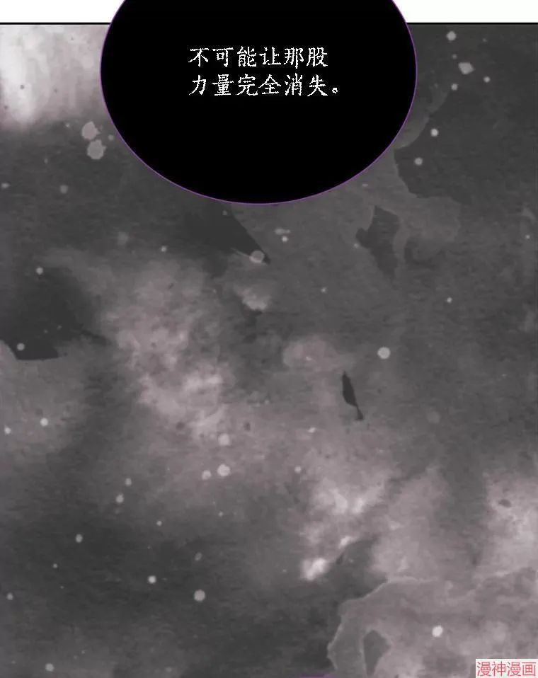 第177话 第89页
