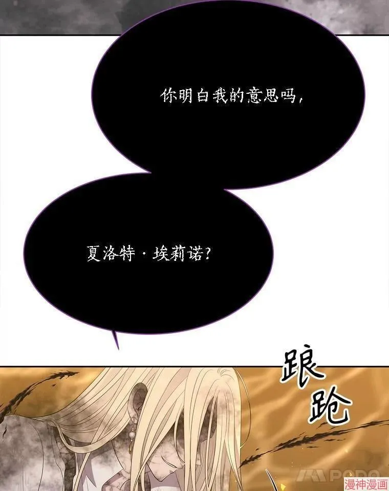 第177话 第90页