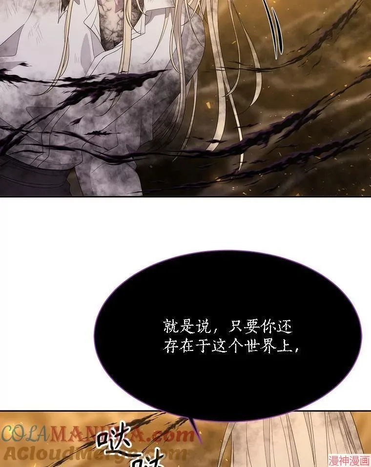 第177话 第91页