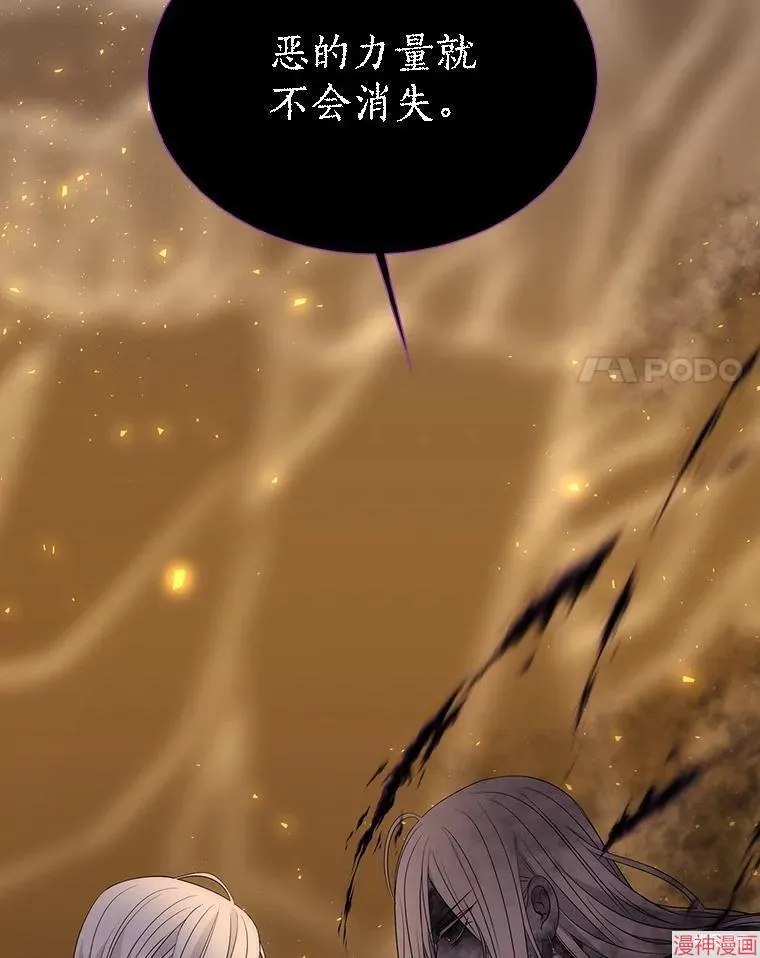第177话 第93页