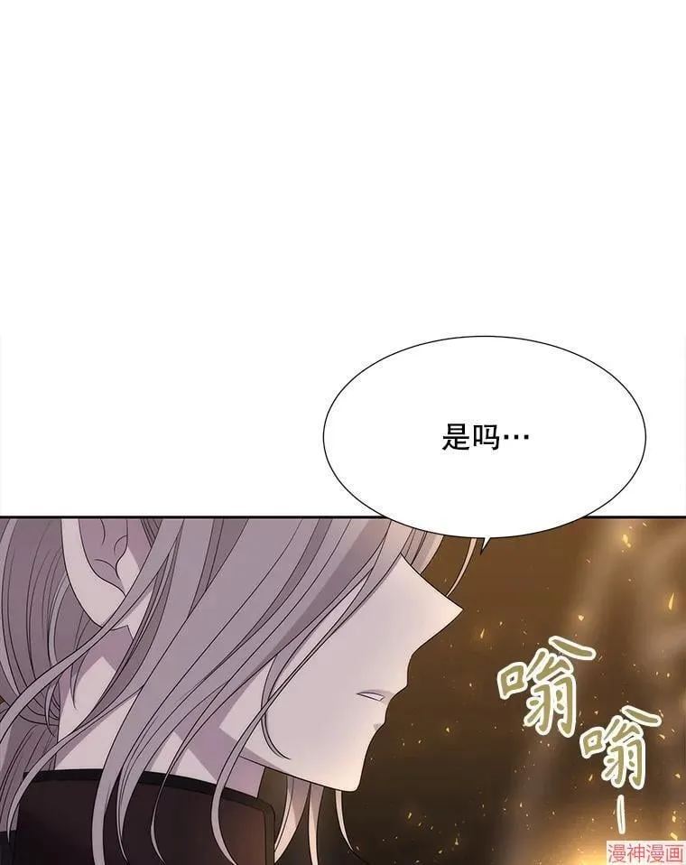 第177话 第95页