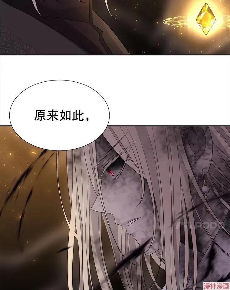 第177话 第96页