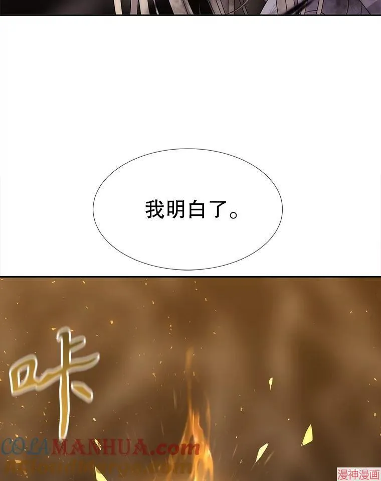 第177话 第97页