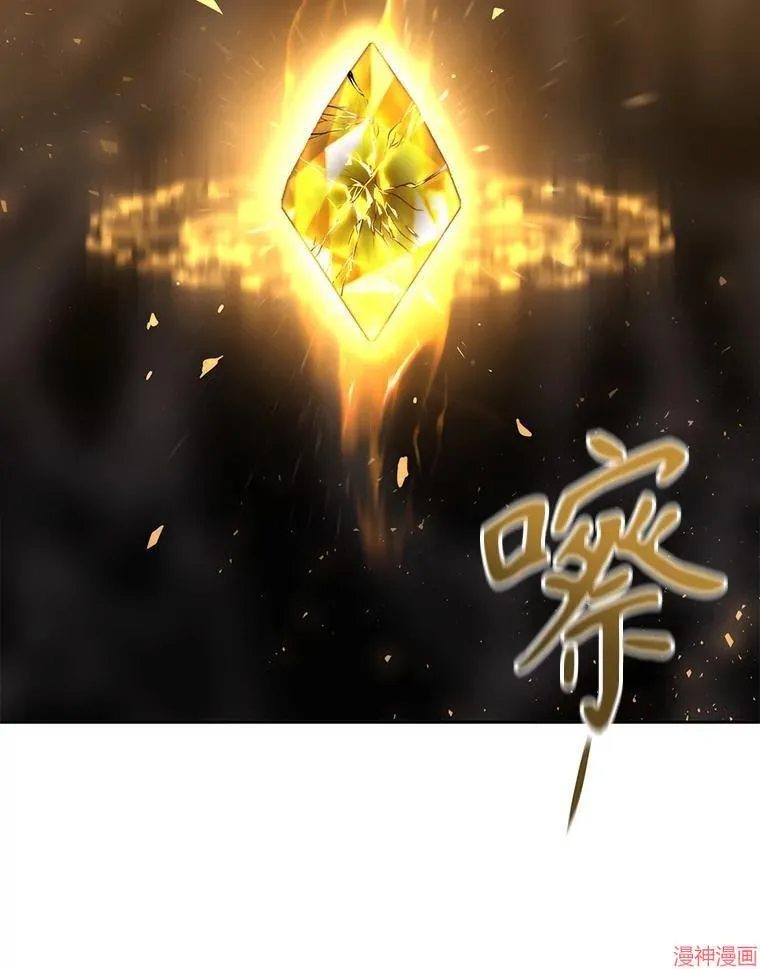 第177话 第98页