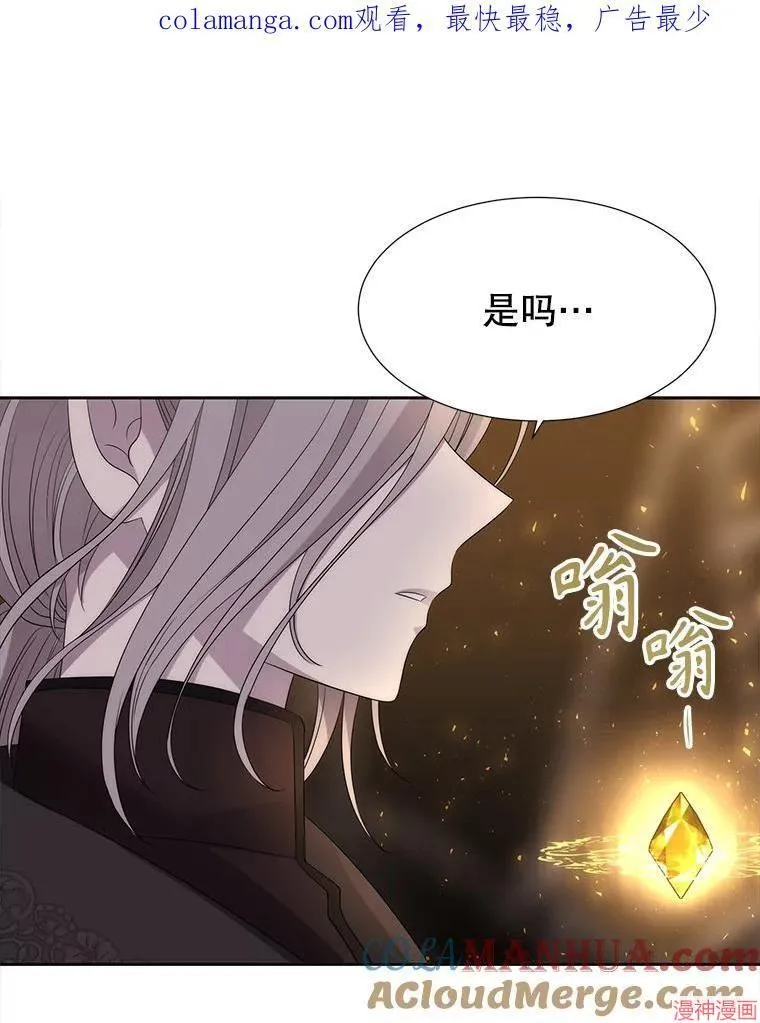 第177话 第100页