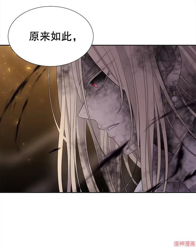 第178话 第2页