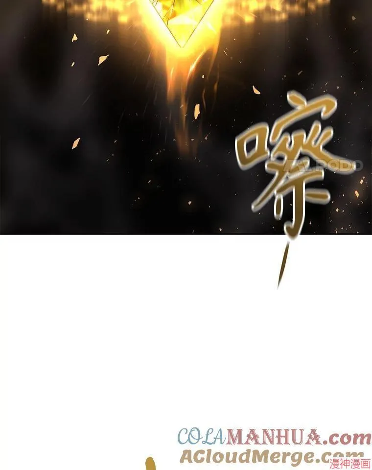 第178话 第4页