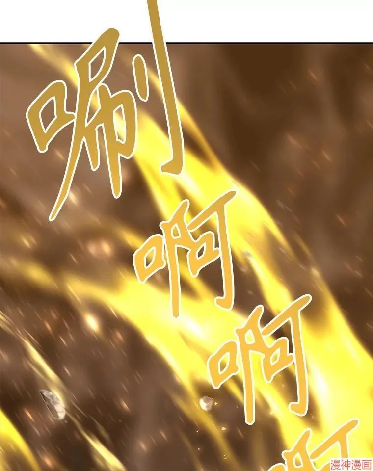 第178话 第5页