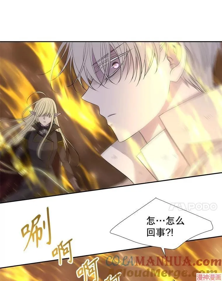 第178话 第7页