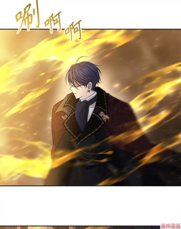 第178话 第9页