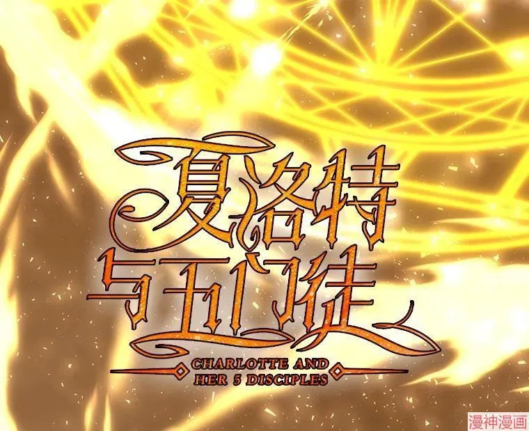 第178话 第12页