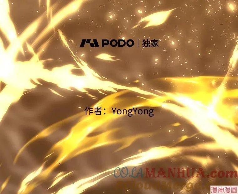 第178话 第13页