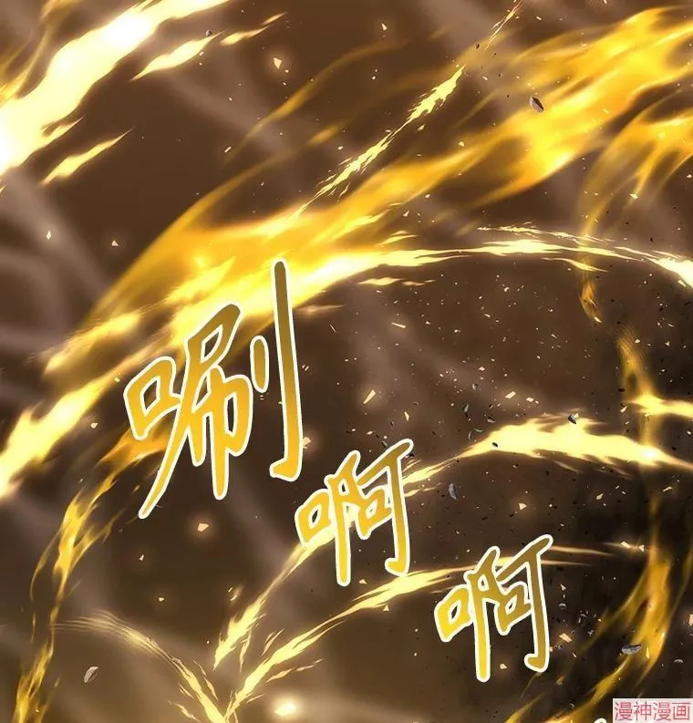 第178话 第14页