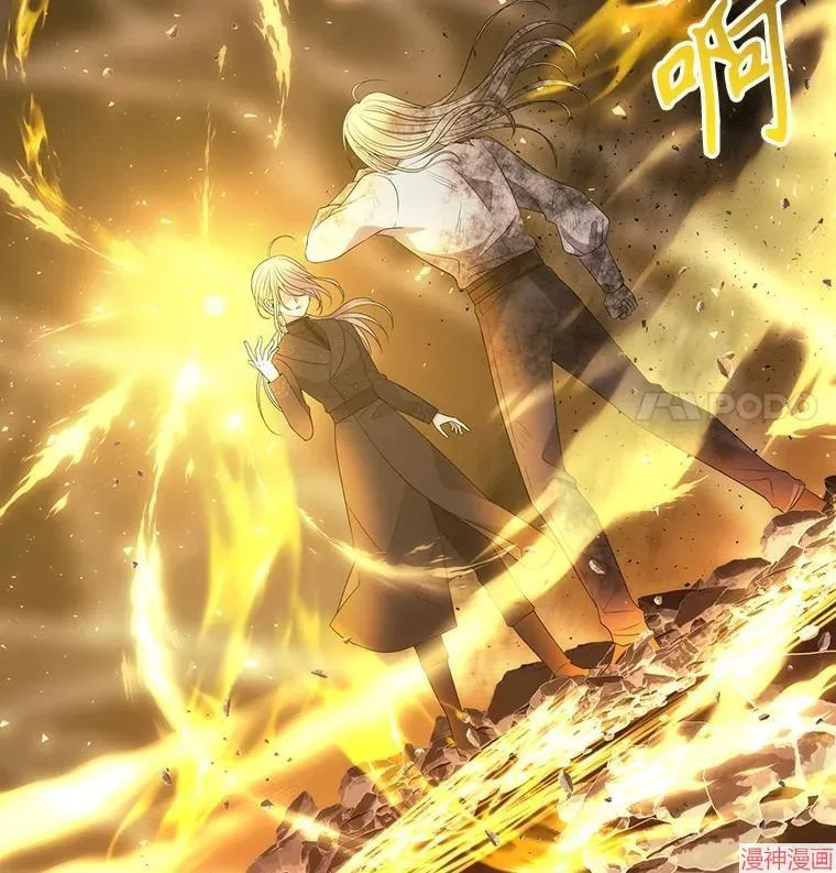 第178话 第15页