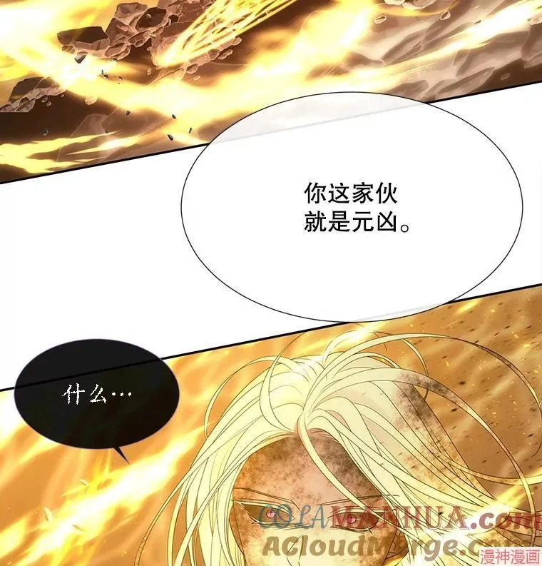 第178话 第16页