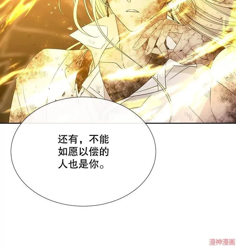 第178话 第17页